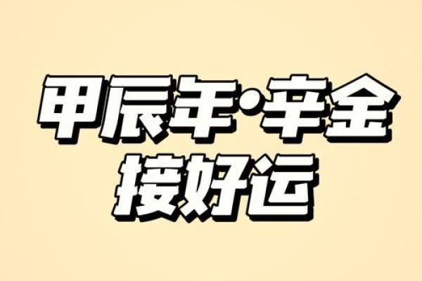 金命女性最适合的颜色：解锁你的运势与魅力之钥！