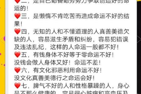 命运掌握在自己手中,成就精彩人生的四字真言