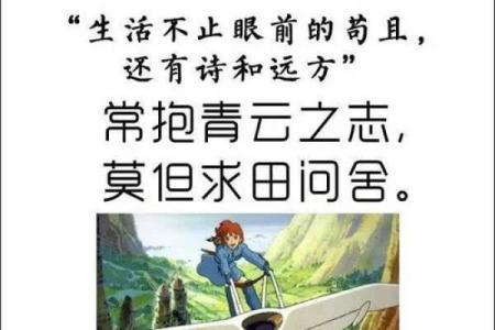 揭开“蹦命”背后的故事，探索这一流行语的深层含义与使用场景