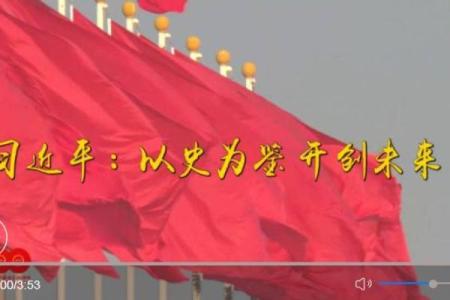 命系于天公瑾:探索命运与智慧的交汇点