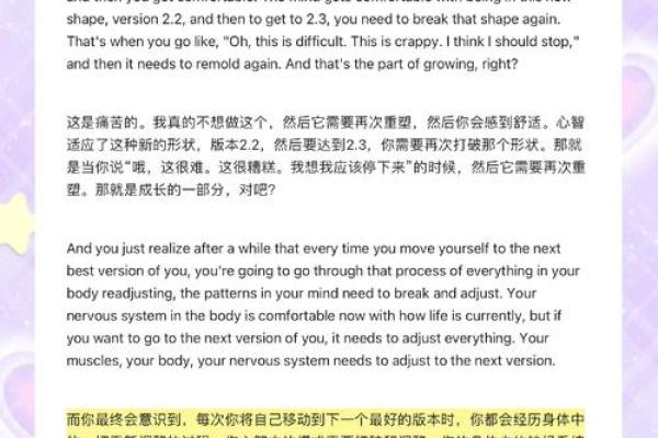 2006年命理分析：如何补齐人生的缺失能量