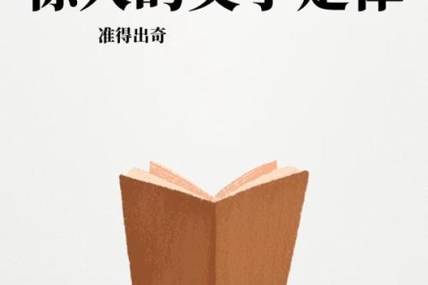 什么叫做阳刚男人的命：勇敢与责任的完美结合