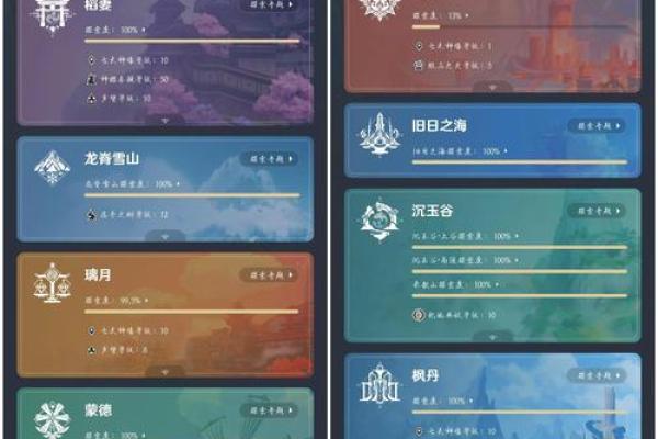 命运的秘密：用这些软件轻松获取命格分析