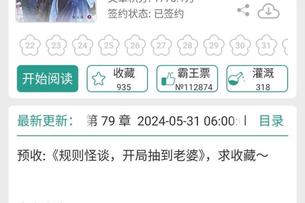 揭开戏命师烬主的奥秘:副职业选择与实战技巧解析 揭开戏命师烬主的奥秘:副职业选择与实战技巧解析