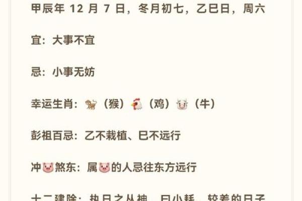 命中注定不能爬泰山的人有哪些特征？