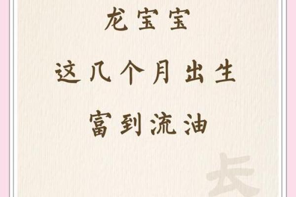 如何通过出生月份解读你的命运与个性特质！