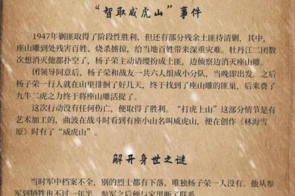 揭开6月27日出生者的命运之谜与心灵之旅 揭开6月27日出生者的命运之谜与心灵之旅
