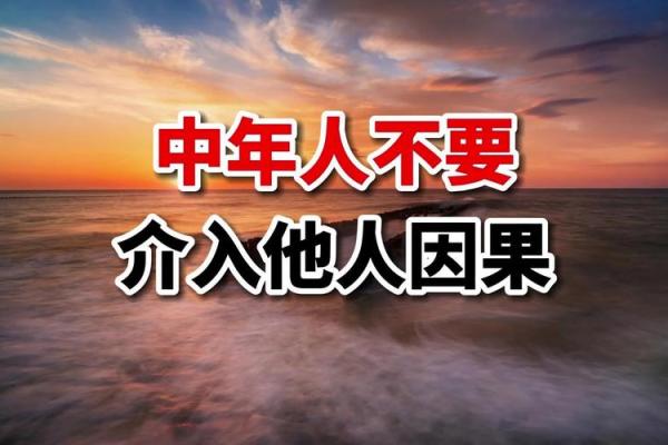 一命管两年，87年出生的你命运如何？探秘命理的奥秘与人生智慧！