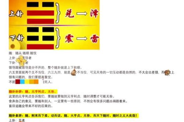 一命管两年，87年出生的你命运如何？探秘命理的奥秘与人生智慧！