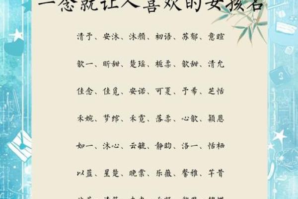 命硬女孩名字推荐：定义你的幸福与力量之美