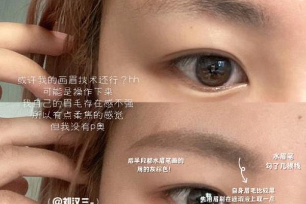 双下巴的女人命运解析：不只是外貌的象征