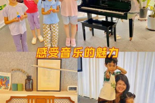探索大林木命的音乐魅力与灵性之旅