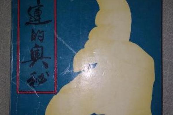 探索4月18日的重要性与命运的奥秘