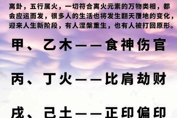 男命比肩透出，解开命理中的神秘面纱！