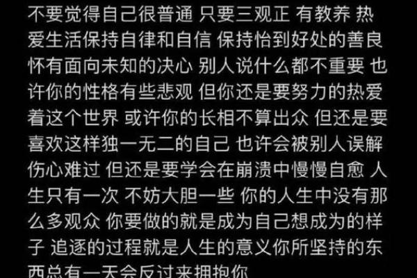 探寻2000年10月25日的命理密码，解读人生的深层意义