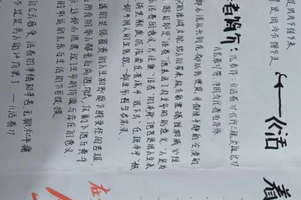 探寻2000年10月25日的命理密码，解读人生的深层意义