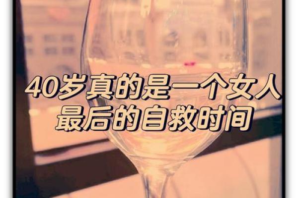56岁女人的命运解析：人生转折与智慧的累积