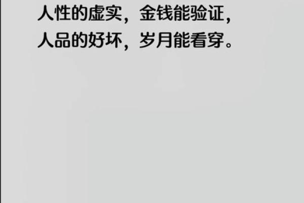 绳子加命——探讨勇气与坚持的重要性