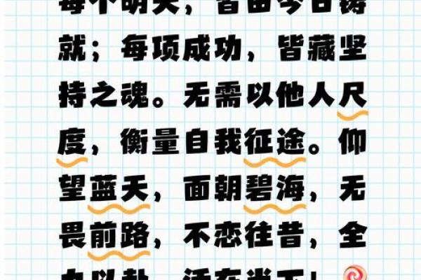 绳子加命——探讨勇气与坚持的重要性