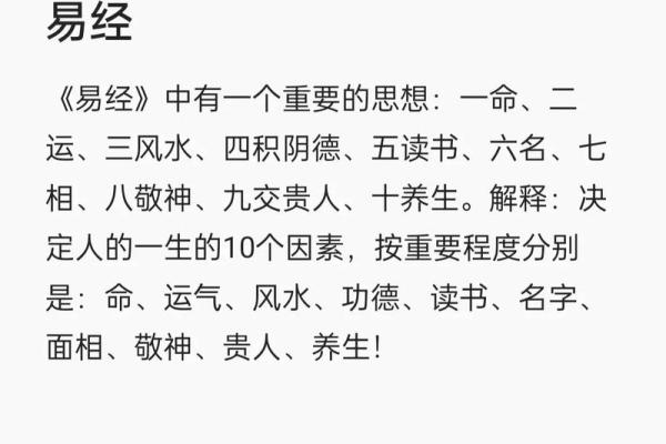 大溪水命男与哪种命女最配：缘分与风水的完美结合