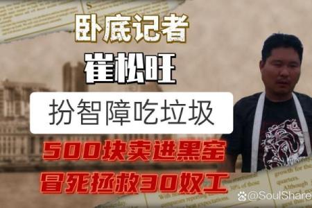 那些危险职业:为何有些工人可能为了生计付出生命的代价?