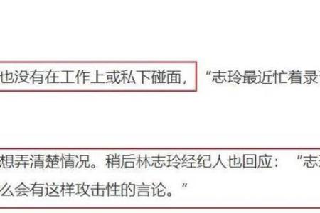 94山火命：命理学中的独特象征与人生启示