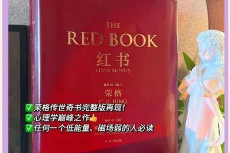 探寻命运之道：你属于什么命？揭示生活的奥秘与启示！
