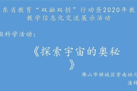神武花生开命格的奥秘与探索