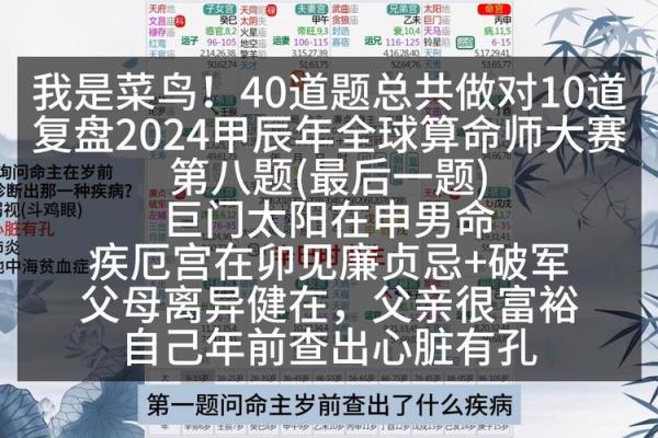揭示1982年正月14日出生者的命运与人生智慧