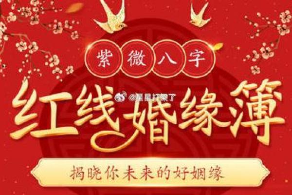 属什么就属什么的命，揭开命理的神秘面纱