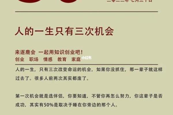 1999年出生的人命运解析：揭开命运之谜，寻找人生的方向