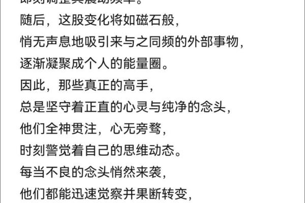 探索阴阳命格的奥秘：算命中的阴阳智慧与人生启示
