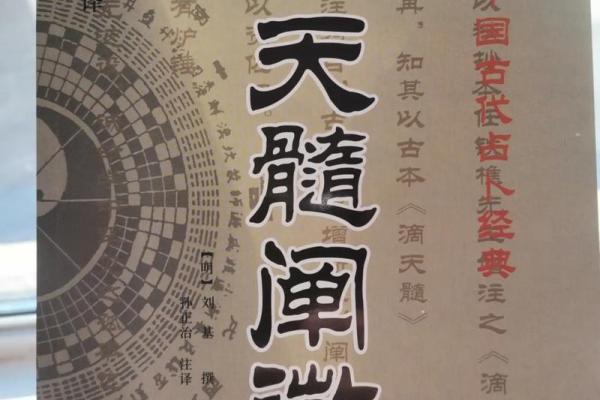 68岁算命揭秘：人生的转折与智慧的积累