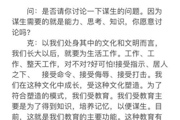 2007年火命之人：探寻缺失的元素与命运的和谐之道