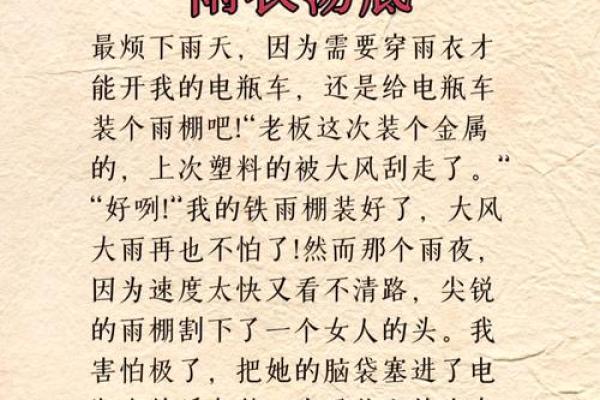 2014年是什么水命？揭开水命的神秘面纱与人生启示！