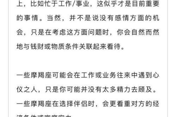 2025年：属于蛇年的命格解析与生活启示