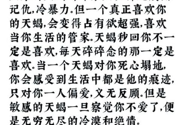 正月初五出生的你：哪些星座与命运相伴？