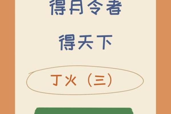 命格正官格女命身弱，嫁什么老公最好？