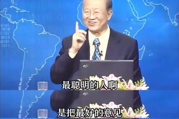 探寻王德峰：大富大贵命的秘密与智慧