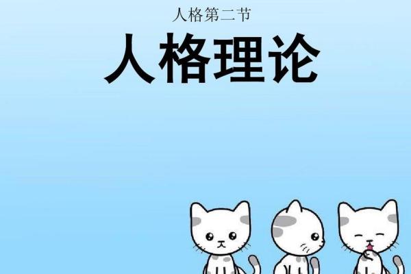 1997年出生的命运：黄金年的命理奥秘与人生使命