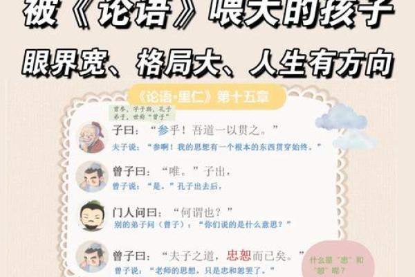 命运由人，成语总相随：探寻人生哲理与智慧的交汇点