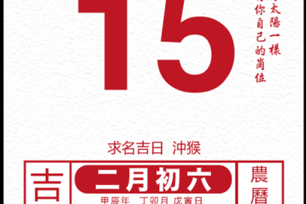属牛日出卯时命运解析：解锁生活中的机会与挑战