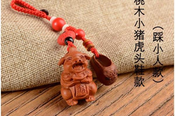 探秘木猪：木命的象征与意义解析