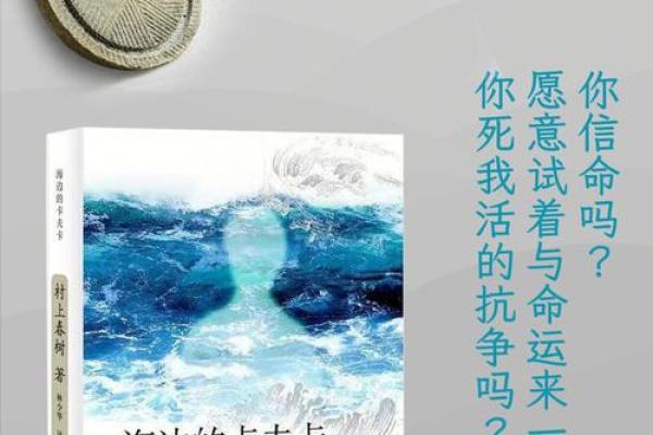 命运不公：探秘女孩命苦背后的命格之谜