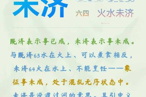 探秘山头火命与水的关系：究竟怕什么水？