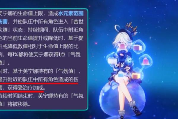 满命水神的武器选择与玩法探讨