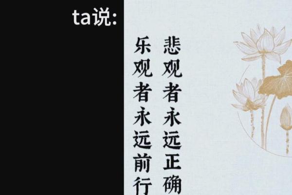 探寻男命长寿之道：命理与健康的深刻联系