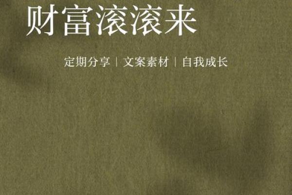 猪年生子命最好：幸福与财富的双重祝福