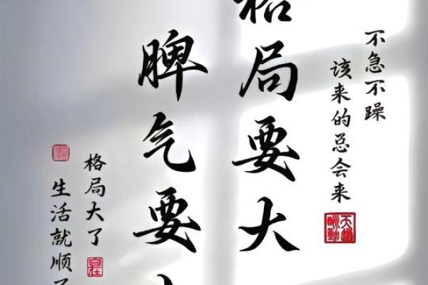 炉中火命运何所依，招牌选择需谨慎！