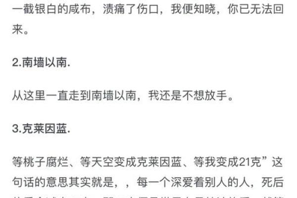 城头土命者的个性网名推荐与解析